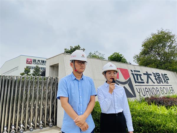 遠(yuǎn)大鍋爐參展第127屆廣交會線上展會